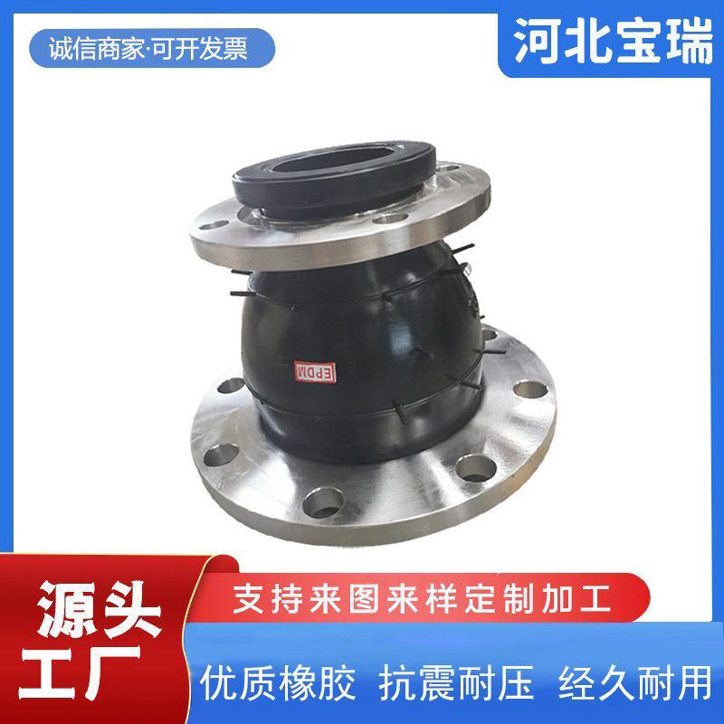同心异径橡胶软接头弹性柔性变径挠性软连接减震器厂家现货