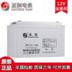 12v65ah 24AH 100ah 圣阳铅酸蓄电池SP12 120ah 38AH 150AH 200AH