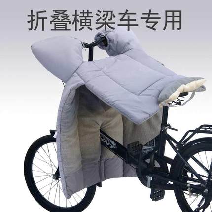 折叠电动自行车挡风被防风代驾专用分叉电瓶车开叉挡风被迷你小型