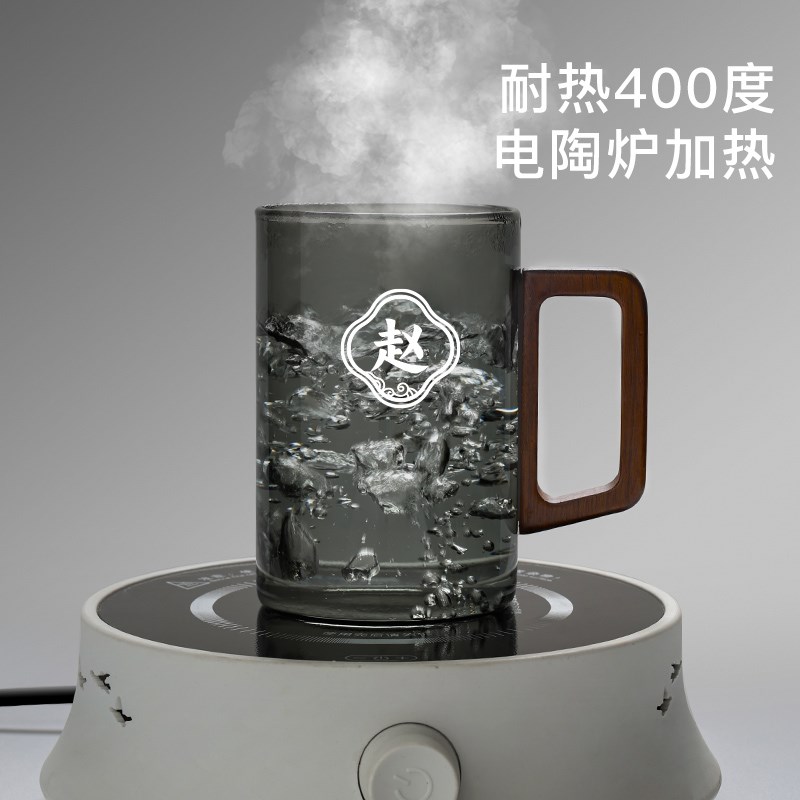 定制茶杯刻字个人专用水杯办公室男士泡茶杯观山玻璃杯姓氏杯子