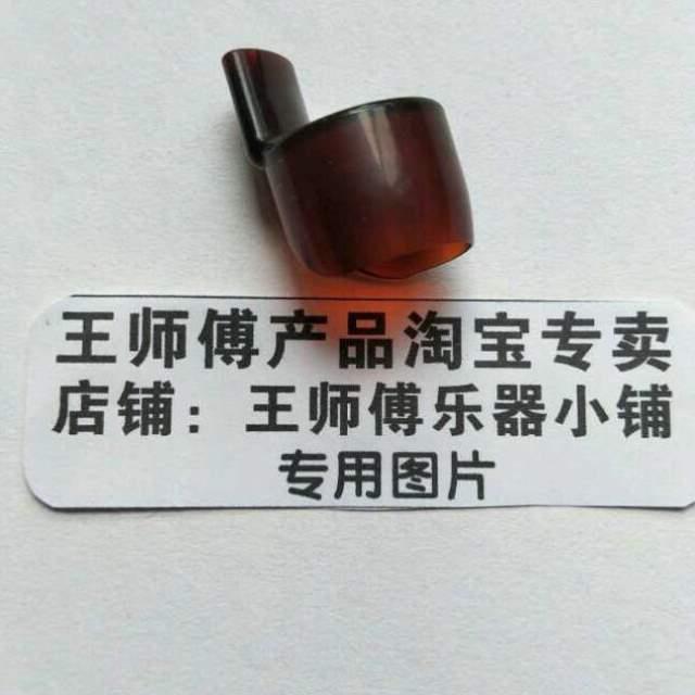 各类购箫盖适用/笛于/洞箫嘴那免费王师傅箫吹尺八配吹嘴