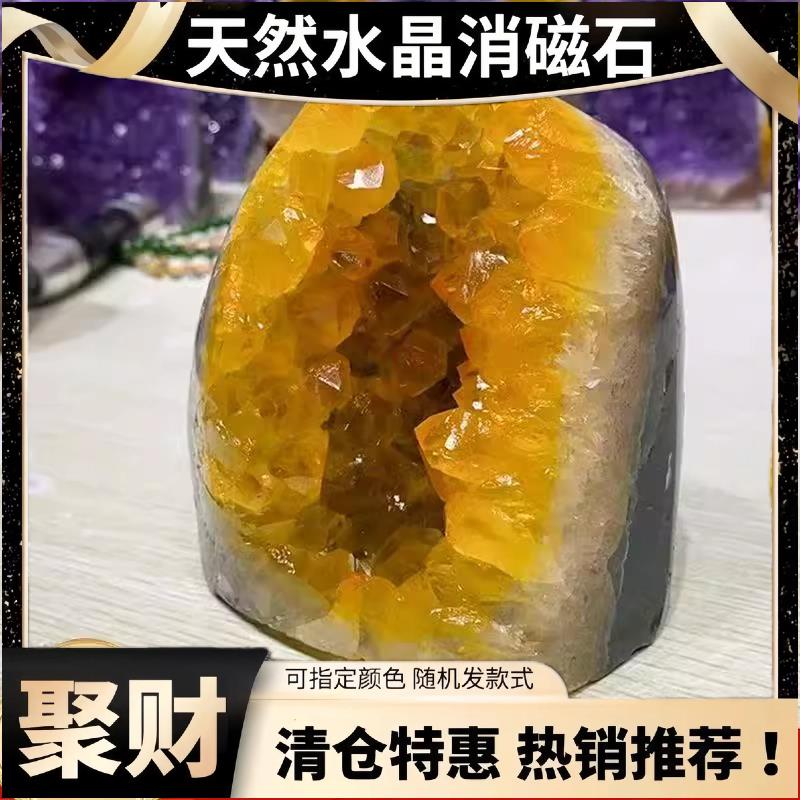 水晶原石天然水晶原矿黄水晶摆件消磁净化扩香石招财家居摆件晶簇