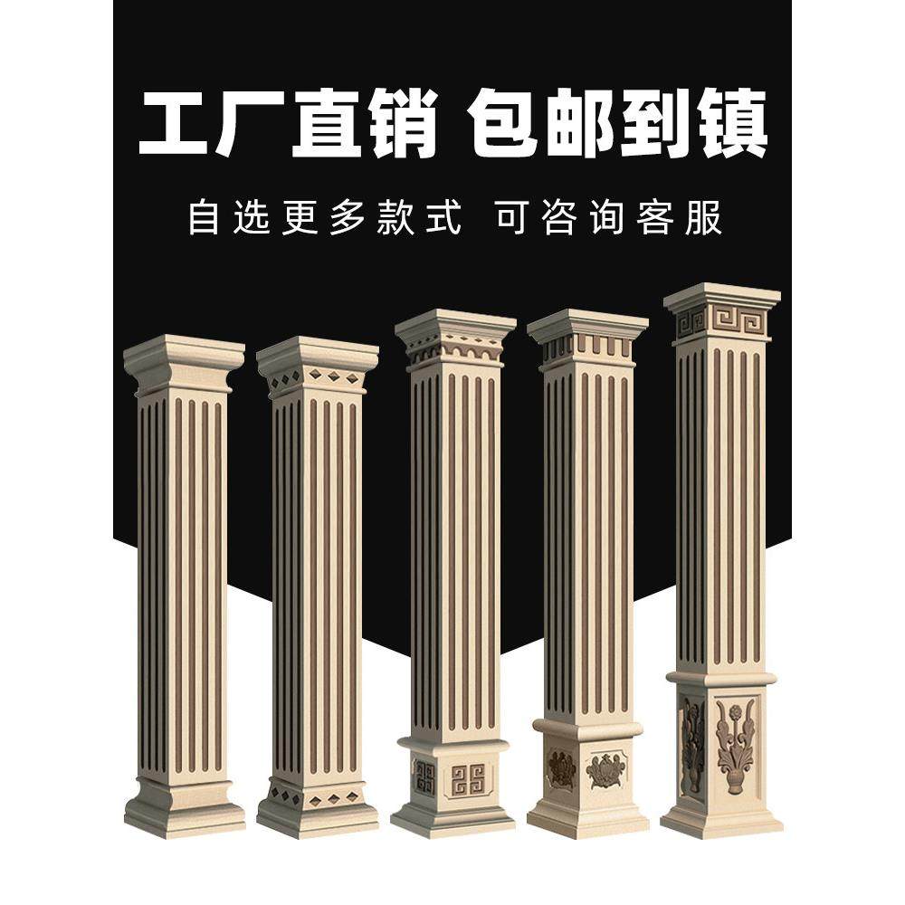 罗马柱模具欧式构件别墅大门方柱造型装饰建筑水泥四方形柱子模板,基础建材,建筑模板,淘宝优惠券,粉丝福利购,淘宝优惠卷