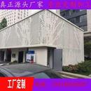 销定制铝单板幕墙冲孔波浪铝板造型扣板吊顶铝方通烤漆氟碳款 新款