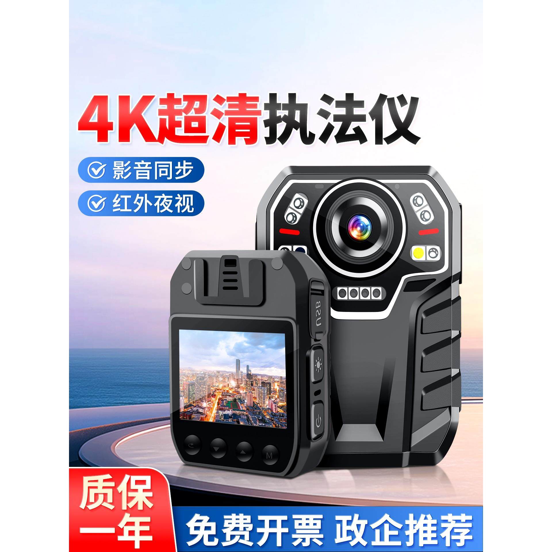 GoPro4K高清夜视执法记录仪执勤取证专业工作记录器仪胸口相机胸
