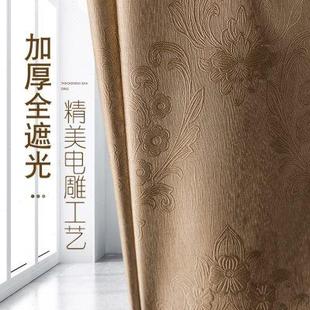加厚挂钩客厅隔热遮阳布 全遮光窗帘成品北欧简约现代卧室2023新款