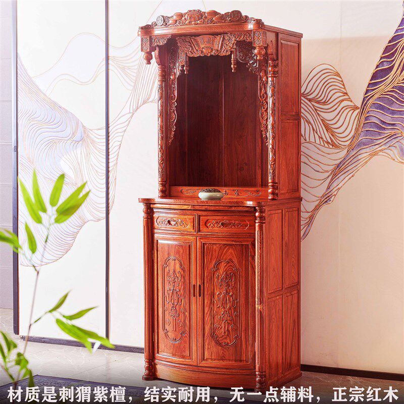 红木佛龛财神爷柜子花梨木神台柜立柜刺猬紫檀供桌家用神龛新中式
