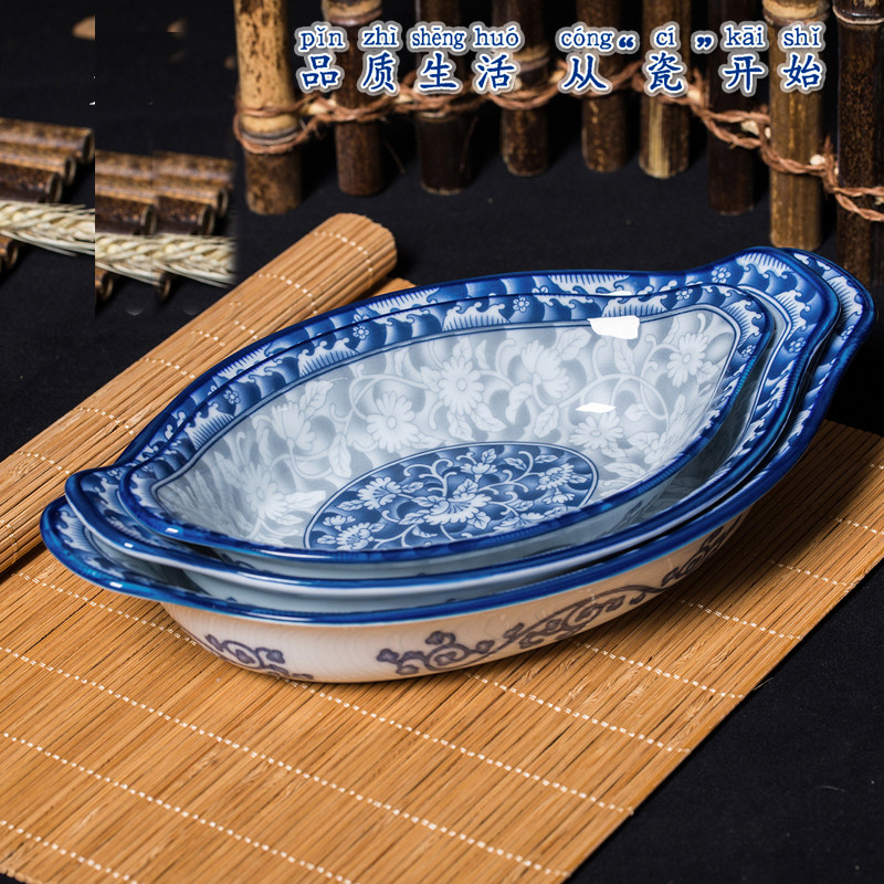 韩国进口釉下彩青瓷盘子陶瓷器蓝瓷盘元宝鱼盘菜盘水果盘干果盘