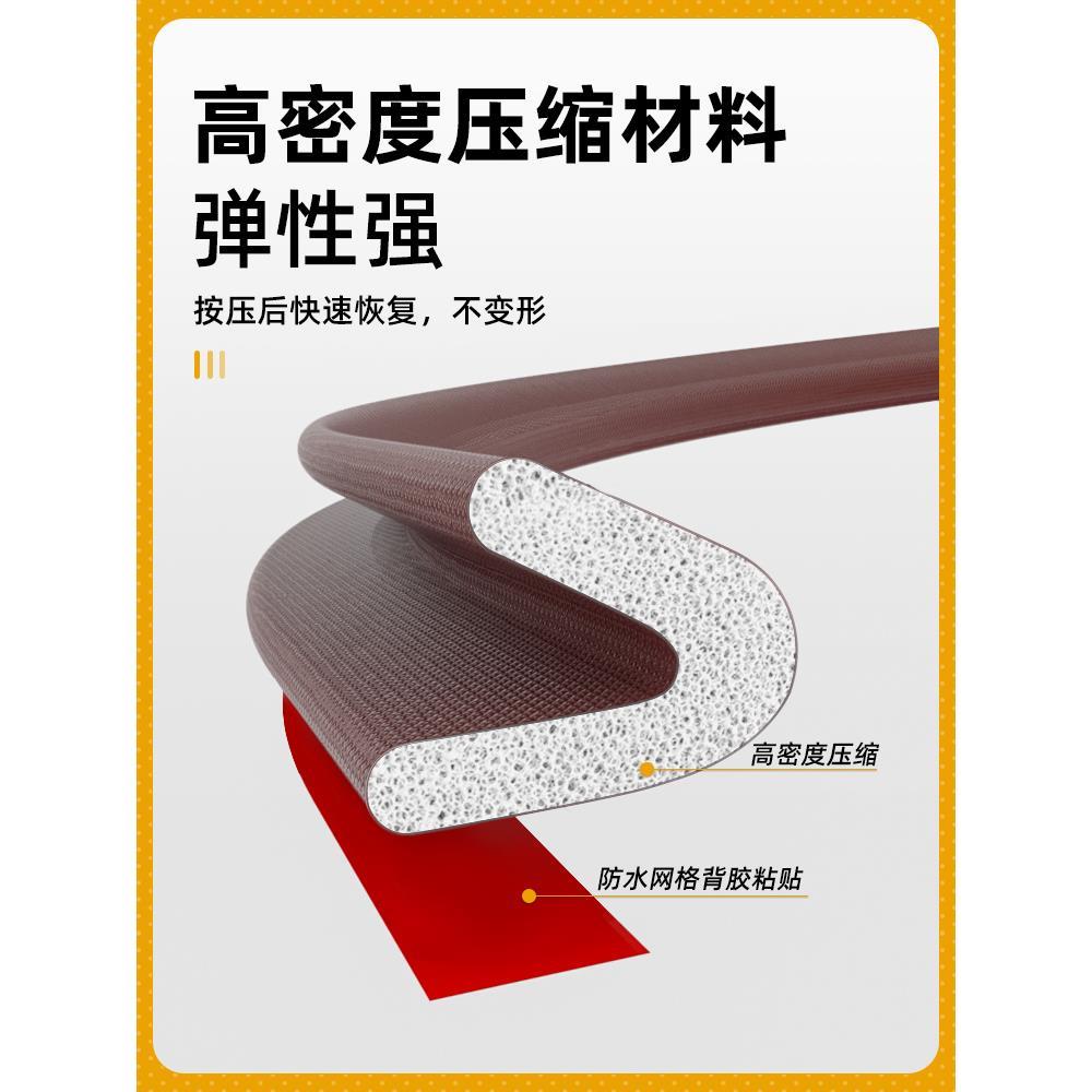 门缝密封条入户门防漏风防盗门进户隔音胶条自粘型房门窗挡风神器