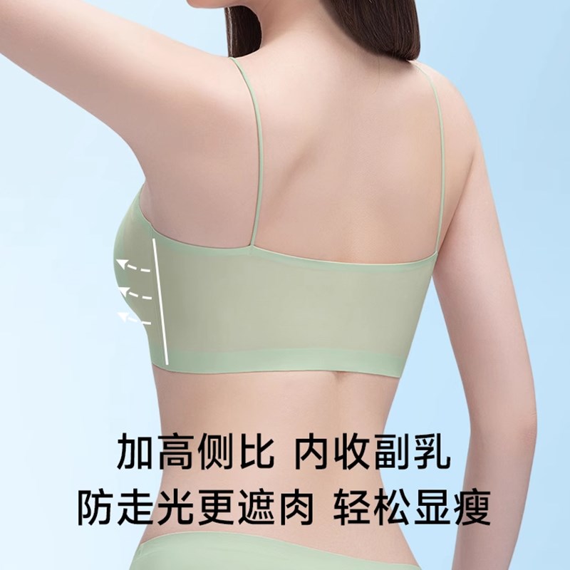 美背内衣女冰丝无痕小胸聚拢细肩带文胸吊带一体背心夏2026新爆款