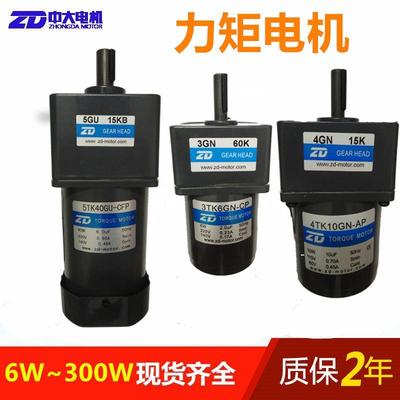 口罩机力矩电机 3/6/10W/20W/40W 交流220V 110V 收卷堵转/收卷料