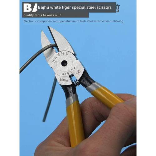 德国进口技术水口钳数字剪刀斜口钳钢丝剪刀铁丝剪刀光纤剪刀网线