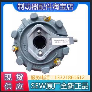 BE5 SEW电机制动器抱闸刹车总成BMG05 BE2A BM15 BE30A线圈 BMG1