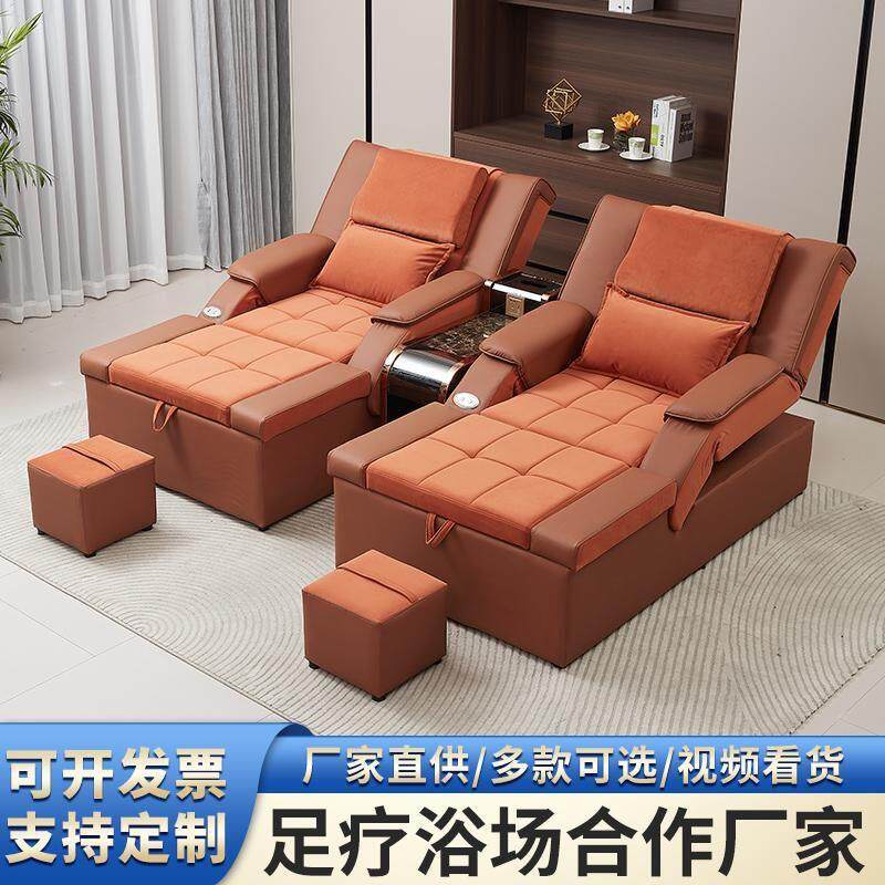 电动足浴沙发按摩床泡脚足疗一体采耳床修脚踩背洗浴中心高档沙发