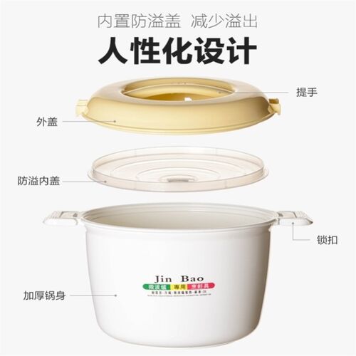 微波炉加热专用器皿便当盒煮饭锅蒸饭容器煲米饭盒饭盒煮面碗配