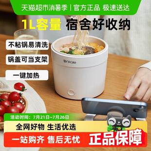 ankale快煮锅宿舍小型迷你单人学生锅多功能一体电火锅泡面 面锅