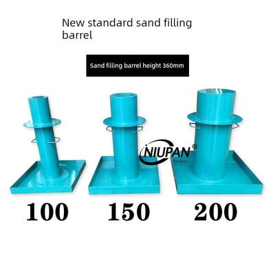 新标准灌砂筒桶150200灌砂法路基面压实度试验筒测定整套设备基板