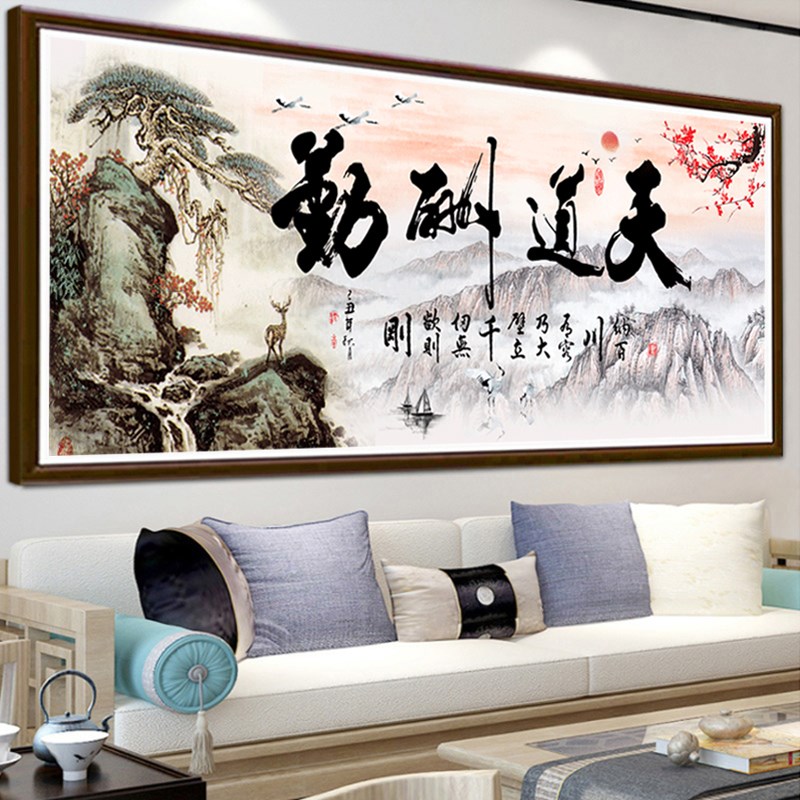 5d钻石画满钻客厅山水风景字画天道酬勤点贴钻十字绣书房2025新款
