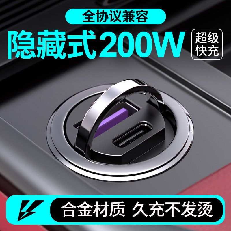 长安车载充电器超级快充逸动CS75/X5/CS55/Z/V/X7点烟器转换插头