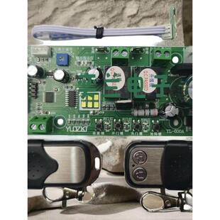 中性主板可更换车库门sehold Soma枫叶门任并思歌电路板电机