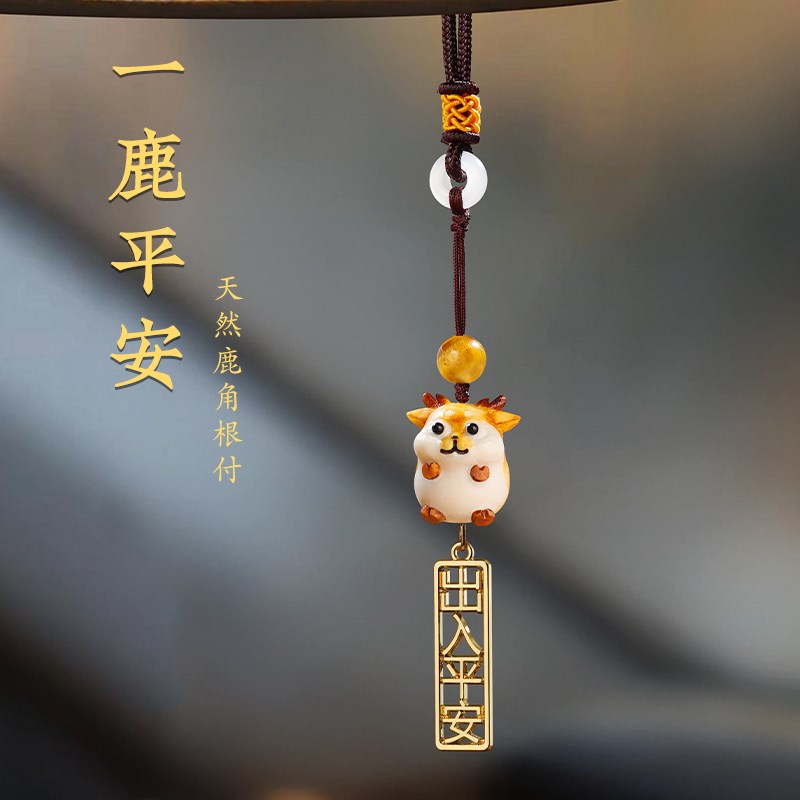 可爱小鹿角汽车挂件后视镜后视镜吊坠新款创意车载吊饰高级女挂饰