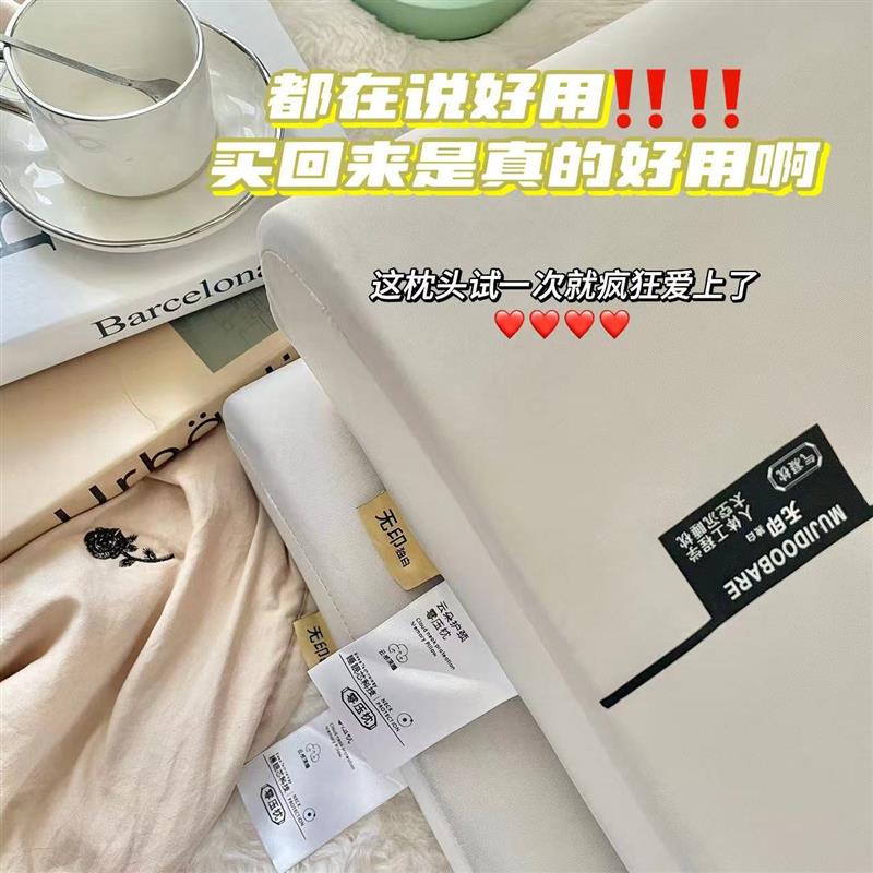 2026爆款高端云朵记忆网红同款慢回弹记忆枕中枕头XL