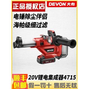 钻孔集尘器家用电钻除尘器墙面吸尘小型清灰吸尘电动工具4715