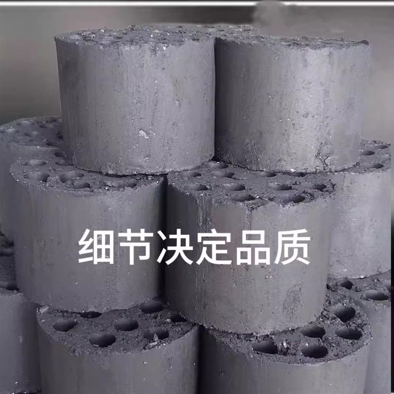 新款蜂窝煤球家用取暖摆摊烧烤炭环保无烟煤球商用老式蜂窝煤炉子