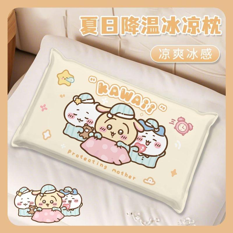 吉伊卡哇冰枕头水枕夏儿童降温冰凉大人学生枕头免注水冰枕冰垫袋