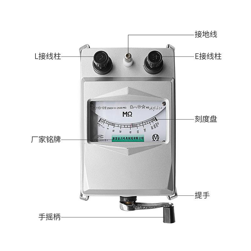 南京金川兆欧表ZC11D-10绝缘电阻测试仪2500V电阻表/摇表铝壳*
