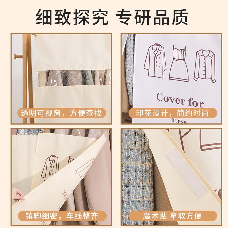 衣架套罩衣服防尘盖布衣柜防尘罩挂衣物衣袋收纳落地晾防尘