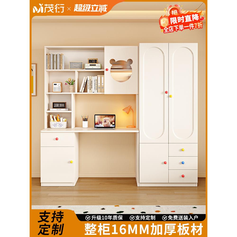 衣柜书桌书架一体组合桌子卧室书房家用学生书桌写字桌儿童电脑桌