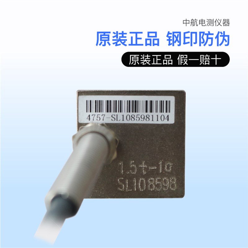 ZEMIC中航H8C传感器地磅汽车衡电子秤称重感应器灌装机料斗传感器