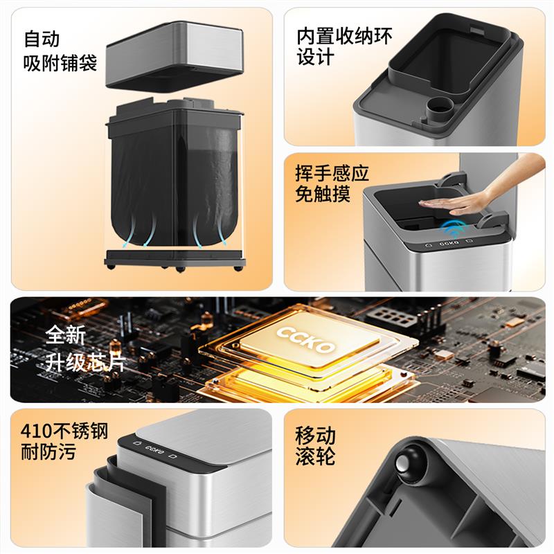 智能感应垃圾桶客厅不锈钢大容量高颜值家用夹缝款卫生间2026新款