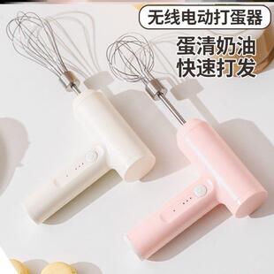 食品搅拌机商用拌馅机商用打蛋球食品级搅拌棒打肉馅搅拌棒打发器