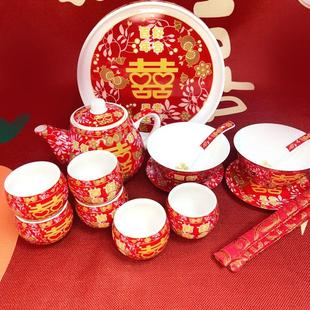 用品大全 结婚敬茶杯喜碗新人嫁妆婚庆红碗筷婚礼新娘陪嫁茶具套装