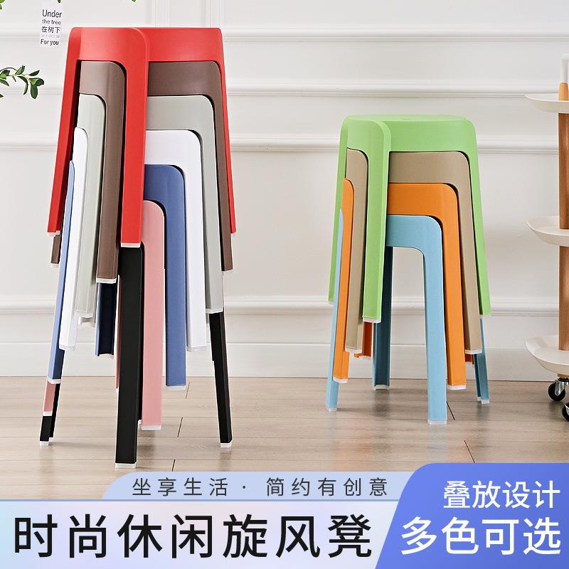 瑞典进口塑料凳子家用加厚椅子可叠放圆凳结实耐用高板凳风车胶凳
