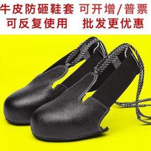 防砸鞋 套可过检门 头安全防刺穿头套男款 参观防护工地钢包头劳保鞋