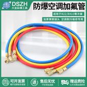 大圣加液管R410aR22冷媒管CT 360雪种表管空调加氟管高耐压压力管