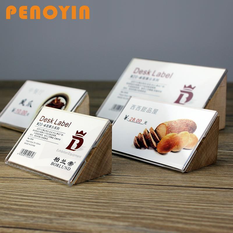 【PENOYIN/鹏盈】菜品标价牌台卡台签价目牌价钱牌POP广告牌展示