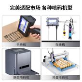 机原装 进口墨盒黑白红绿蓝黄隐形 老客享优惠 喷码 满五赠一