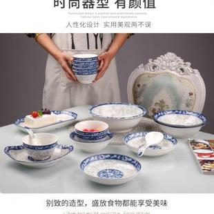 餐具组合套装 青花陶瓷面碗家用大号泡面大菜碗汤碗创意日式