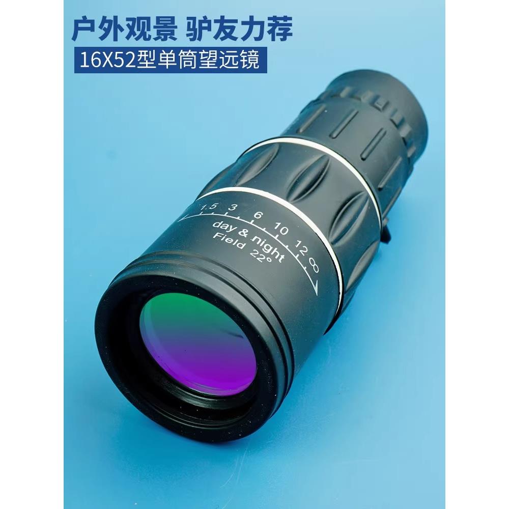 望远镜小型高清便携高倍找马蜂观鸟演唱会用手持单筒迷你户外旅行