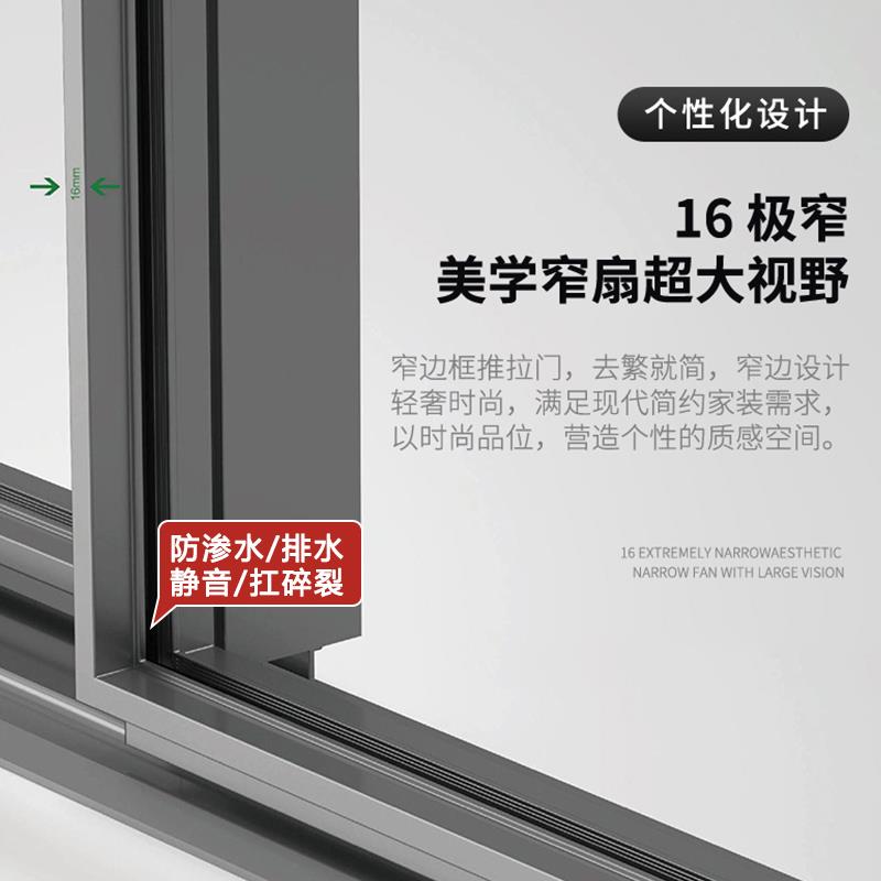 珠三角断桥铝门窗纱窗封阳台铝合金窗户平开推拉落地隔音窗定制