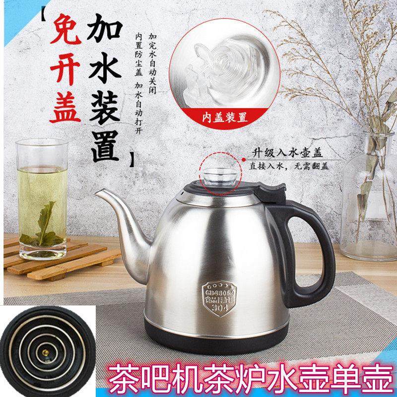 全自动上水电热水壶功夫茶具茶盘配件小五环烧水壶家用电茶炉,餐饮具,茶道/零配,淘宝优惠券,粉丝福利购,淘宝优惠卷