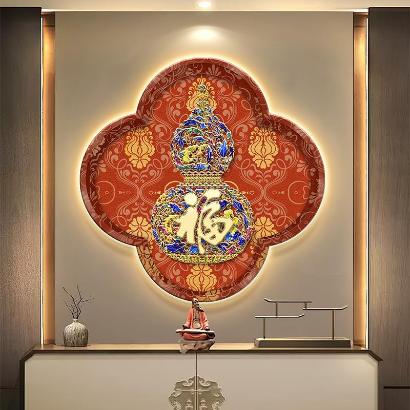 葫芦入户玄关装饰画福字梅花形走廊带灯挂画新中式珐琅彩茶室壁画