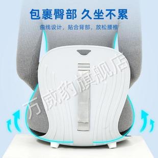 办公室久坐护腰坐垫家用坐靠一体椅垫儿童矫姿坐姿椅办公椅 新款