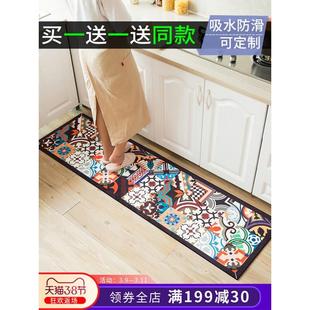厨房地垫地毯吸水防滑垫子家用长门垫进门脚垫卧室卫生间床边地毯