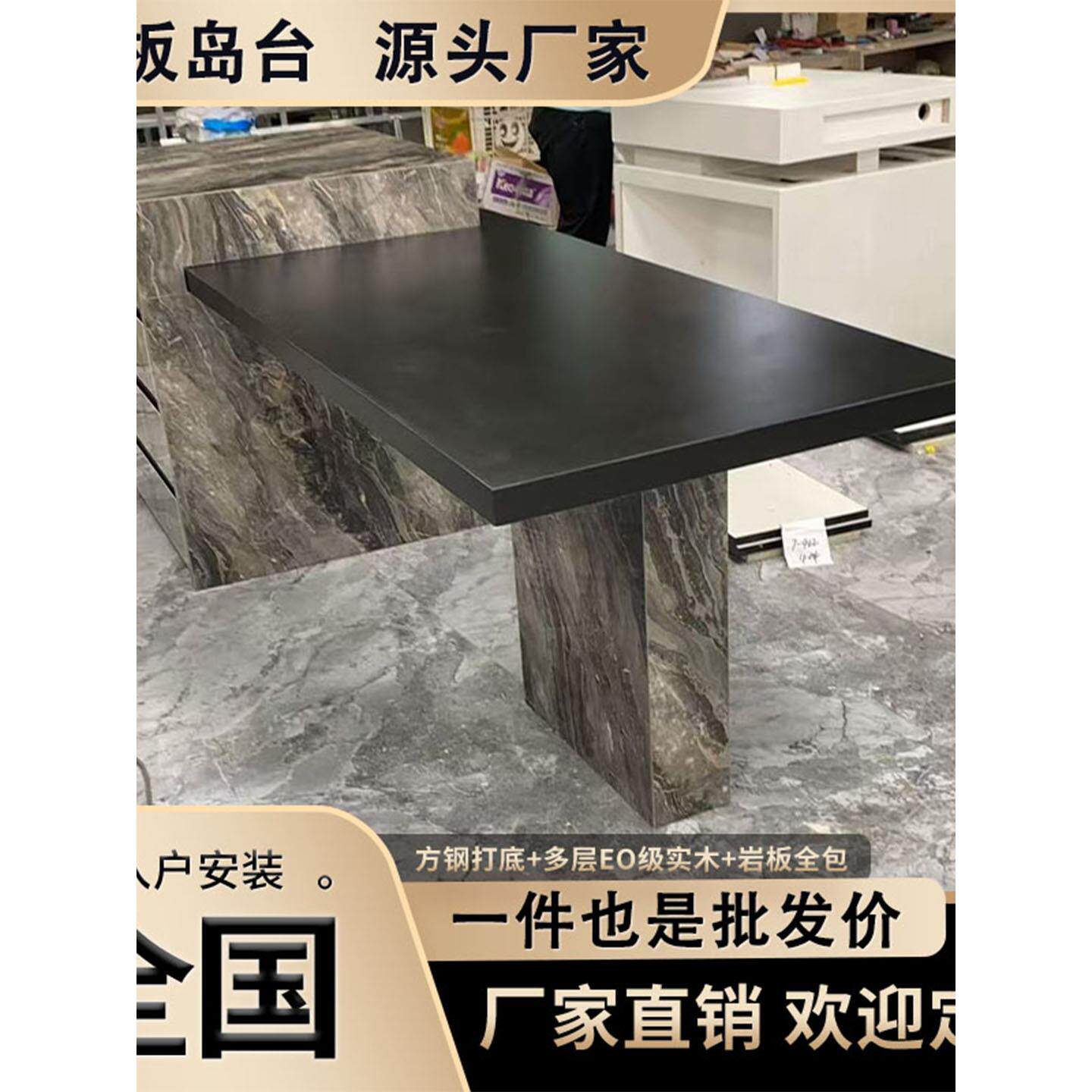 岩板岛台餐桌一体家用现代简约定制中导台可伸缩威尼斯棕岩板吧台