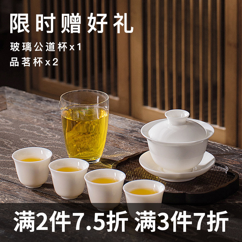 德化白瓷三才盖碗茶杯单个陶瓷功夫泡茶茶碗不烫手羊脂玉茶具套装